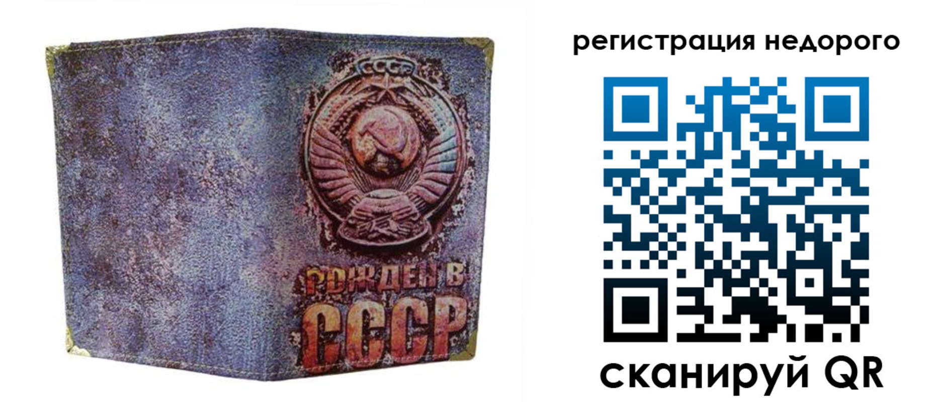 прописка иностранных граждан в Богородицке